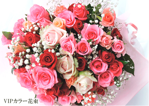 古希 喜寿 傘寿 米寿 卒寿などの長寿のお祝いに贈るバラの花