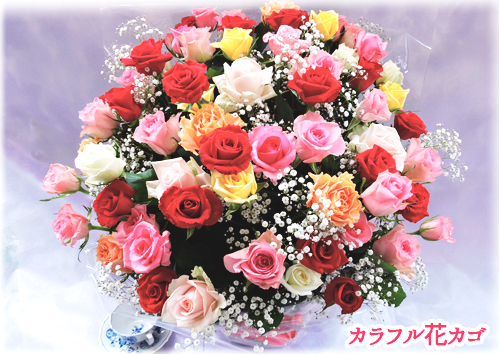 【オーダー品】大人気　バラの花籠・バラの花束
